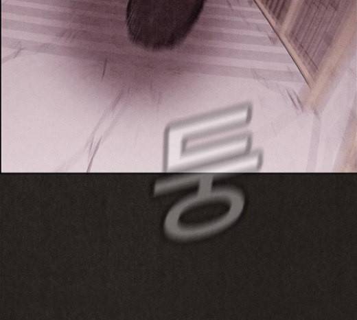 스위트홈 130화 3