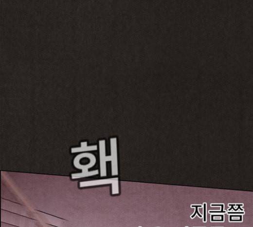 스위트홈 130화 7