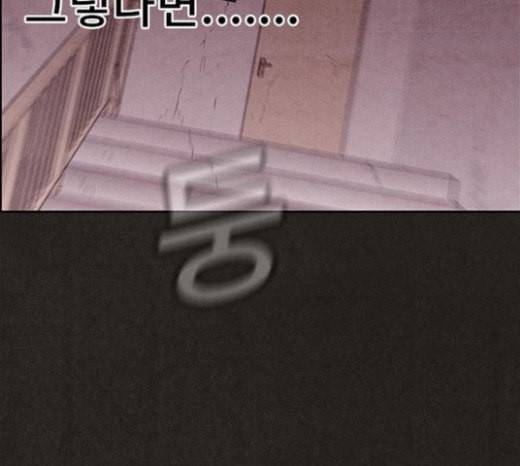 스위트홈 130화 10