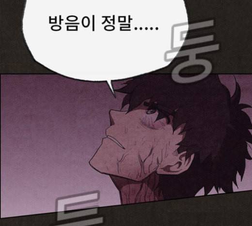 스위트홈 130화 27