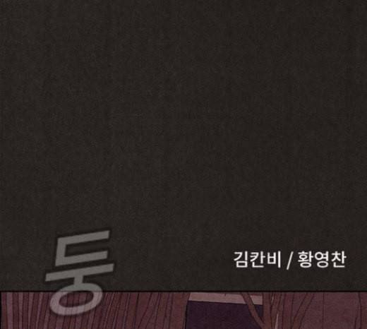 스위트홈 130화 33