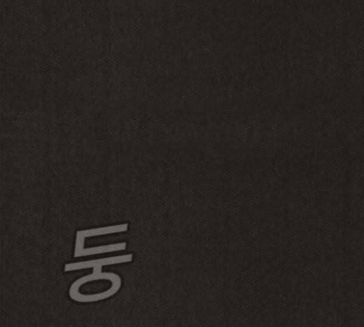 스위트홈 130화 35