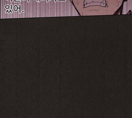 스위트홈 130화 40