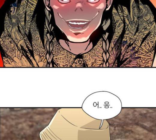 이두나 41화 미래는 아무도 모른다 12