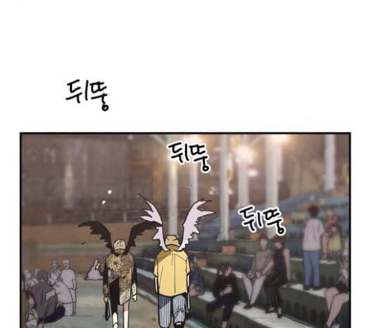 이두나 41화 미래는 아무도 모른다 23