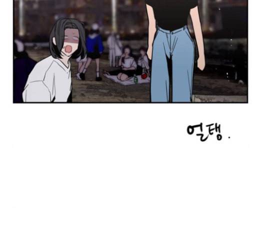이두나 41화 미래는 아무도 모른다 25
