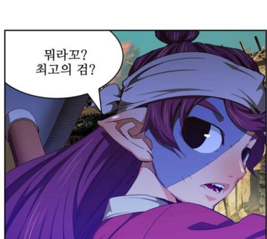 갓 오브 하이스쿨 461화 1