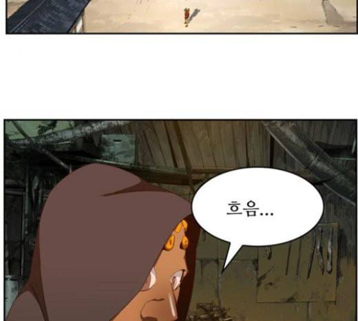 갓 오브 하이스쿨 461화 13