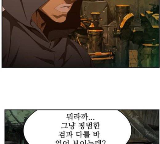 갓 오브 하이스쿨 461화 14