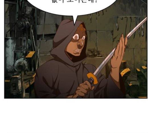 갓 오브 하이스쿨 461화 15