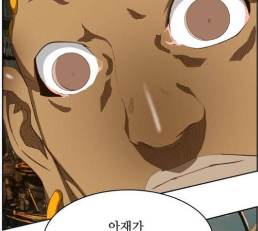 갓 오브 하이스쿨 461화 20