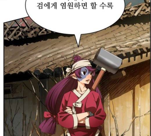 갓 오브 하이스쿨 461화 21