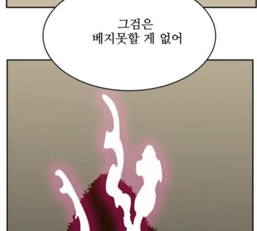 갓 오브 하이스쿨 461화 23