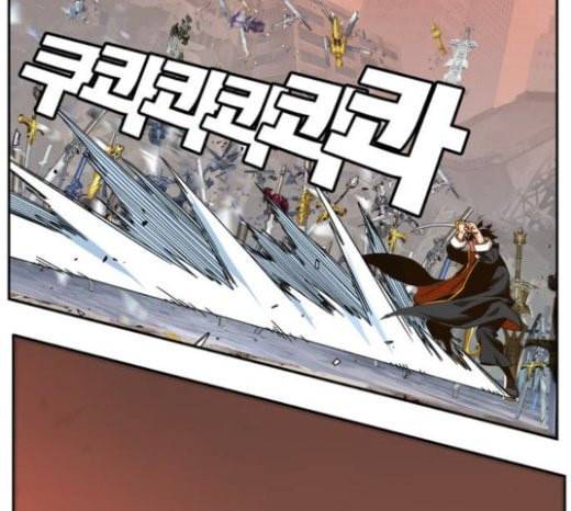 갓 오브 하이스쿨 461화 39