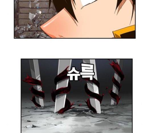 갓 오브 하이스쿨 461화 42