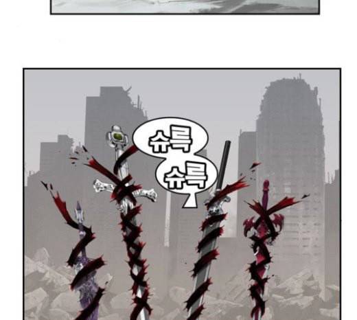 갓 오브 하이스쿨 461화 43