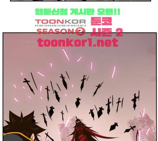 갓 오브 하이스쿨 461화 44