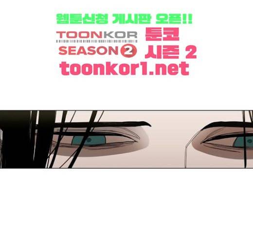 더 복서 25화 라이트급의 제왕 1