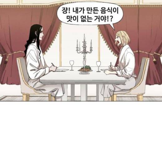 더 복서 25화 라이트급의 제왕 5