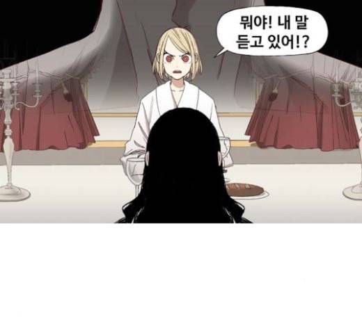 더 복서 25화 라이트급의 제왕 12