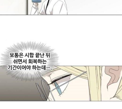 더 복서 25화 라이트급의 제왕 22