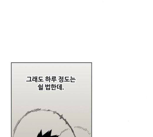 더 복서 25화 라이트급의 제왕 24