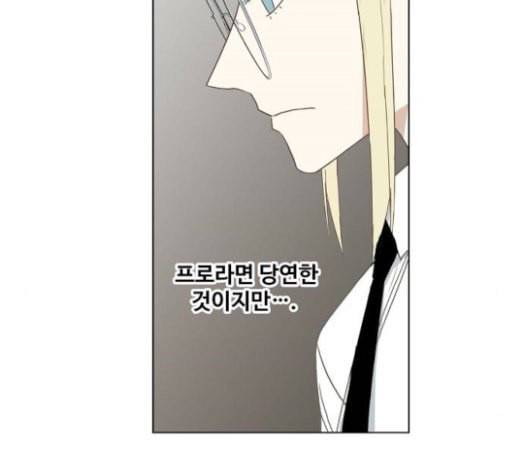 더 복서 25화 라이트급의 제왕 28