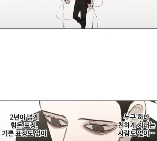 더 복서 25화 라이트급의 제왕 30