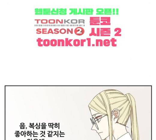 더 복서 25화 라이트급의 제왕 32