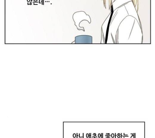 더 복서 25화 라이트급의 제왕 33