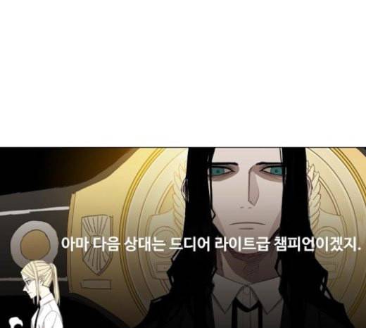 더 복서 25화 라이트급의 제왕 36