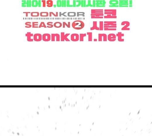 고삼무쌍 네이버 50화 1
