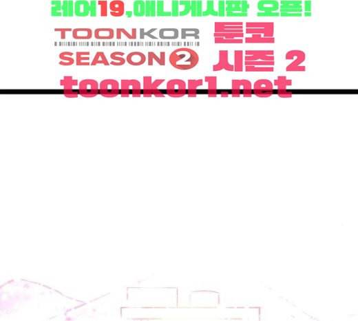 고삼무쌍 네이버 50화 7