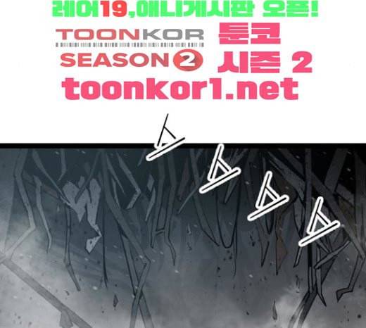 고삼무쌍 네이버 50화 11
