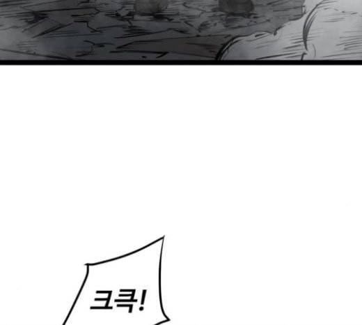 고삼무쌍 네이버 50화 21