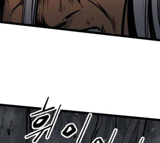 고삼무쌍 네이버 50화 24