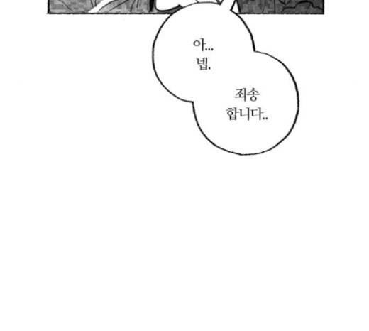 민간인 통제구역 18화 행사 14