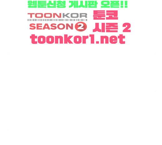 민간인 통제구역 18화 행사 17