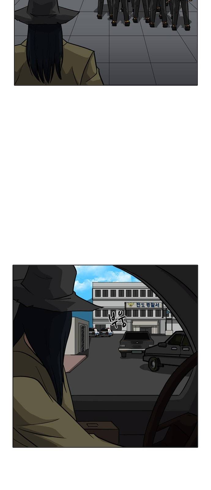 피플 103화 탈출 16 5