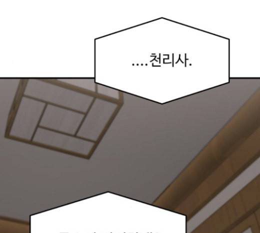 여주실격 19화 약사리사 복귀의 전말 1 1