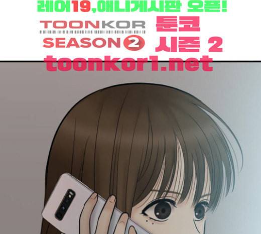 여주실격 19화 약사리사 복귀의 전말 1 3