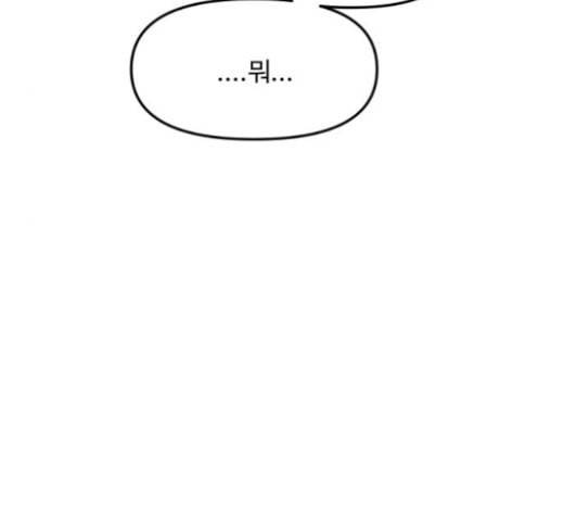 여주실격 19화 약사리사 복귀의 전말 1 5