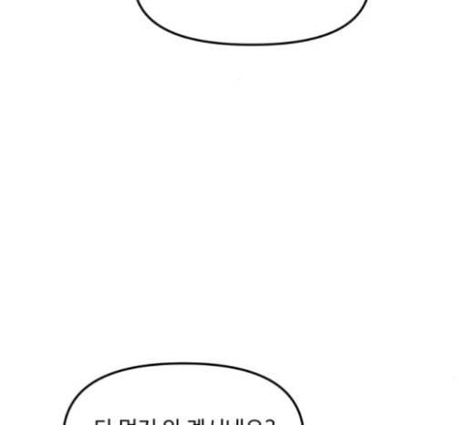 여주실격 19화 약사리사 복귀의 전말 1 23