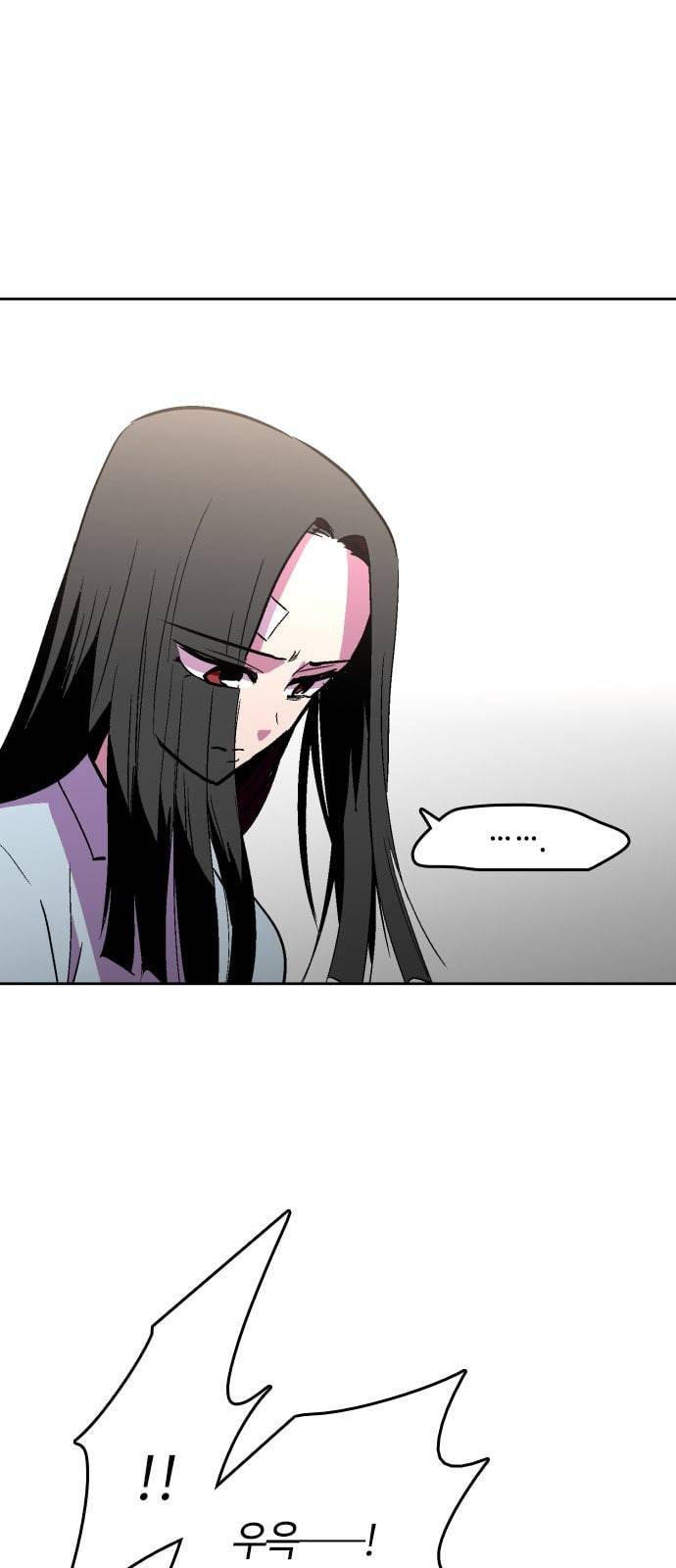 요괴대전 51화 5