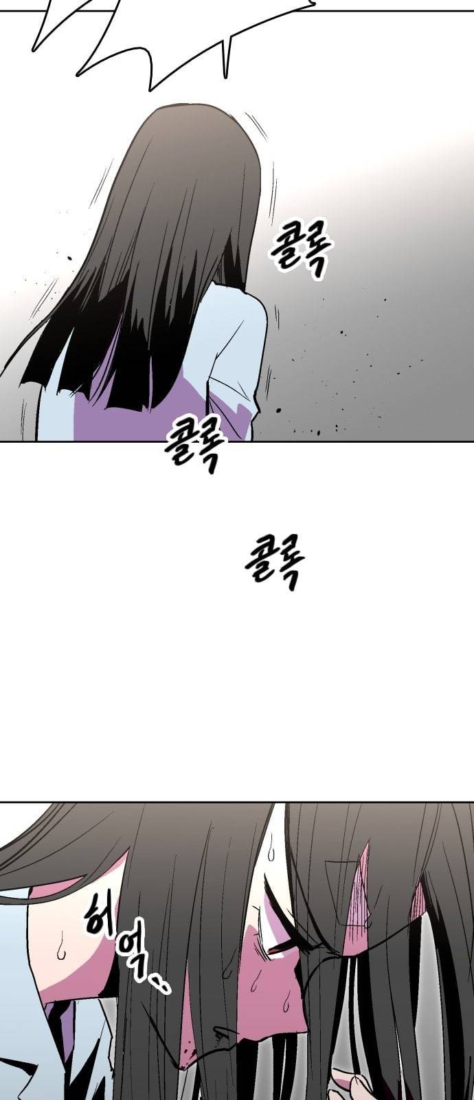 요괴대전 51화 6