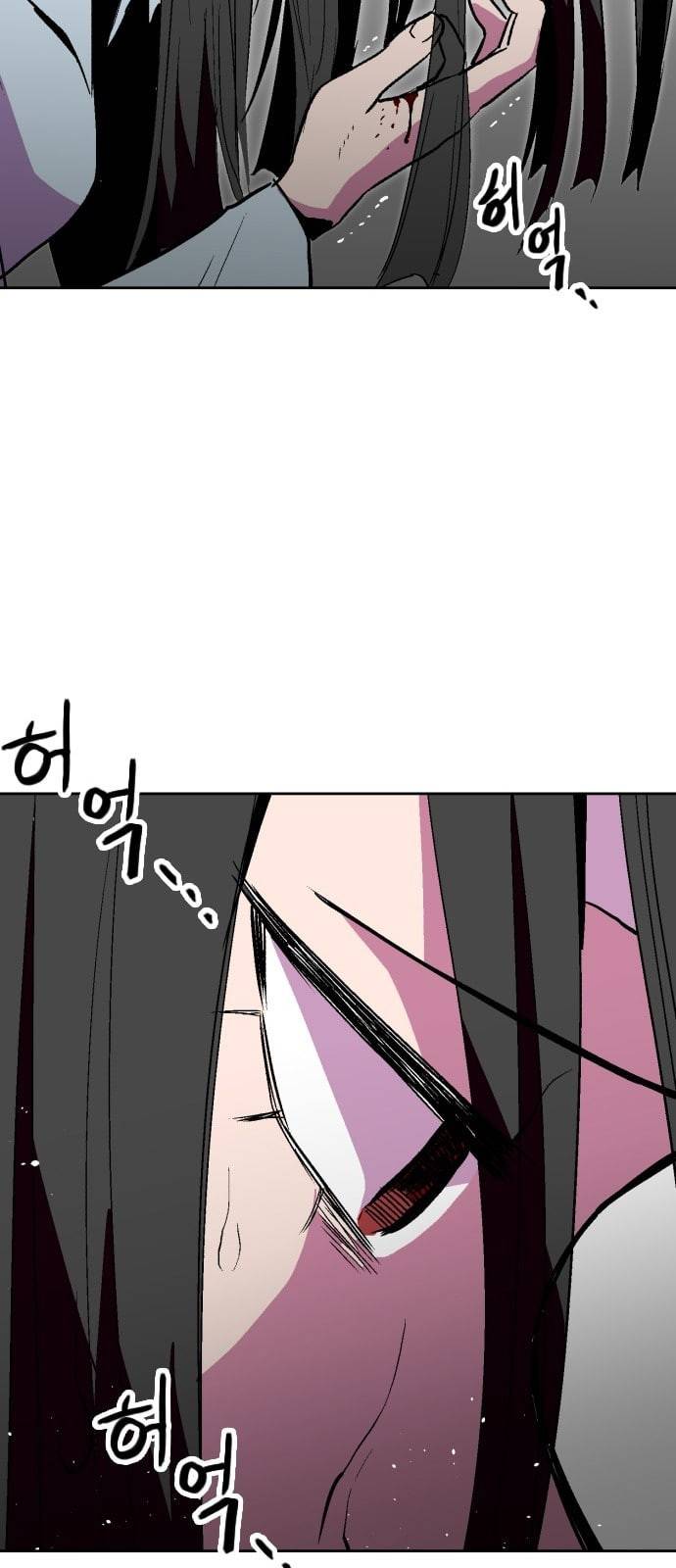 요괴대전 51화 7