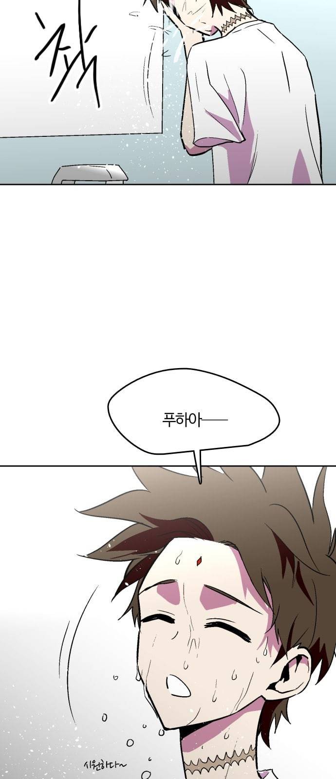 요괴대전 51화 10