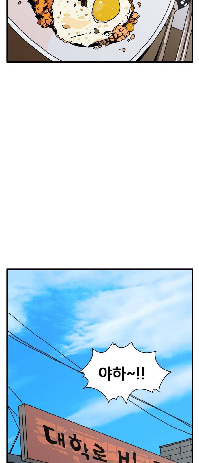 물레 15화 2
