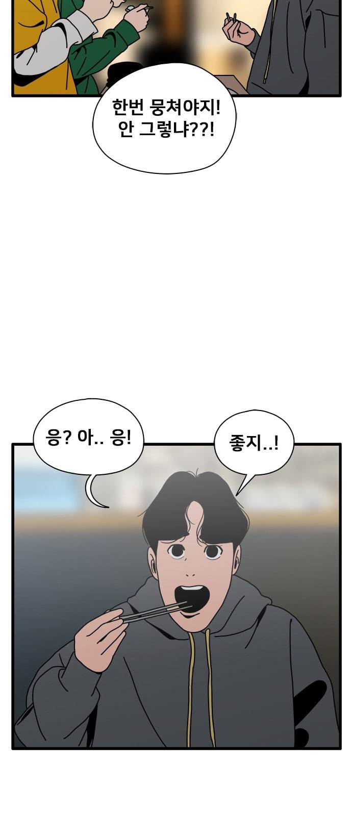 물레 15화 4