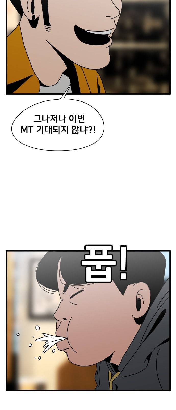 물레 15화 7